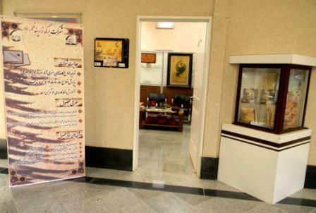 نشست تخصصی در راستای تاسیس مرکز رشد هنری در استان قزوین